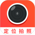 经纬度相机官方版