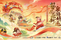 三七互娱及延趣游戏联动泉州文旅铸就“游戏+文旅”新标杆