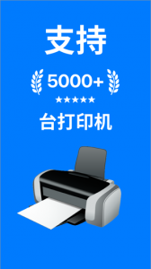 佳能打印app最新版