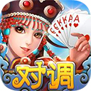 同城游对调