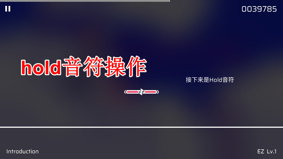 Phigros音游官方正版