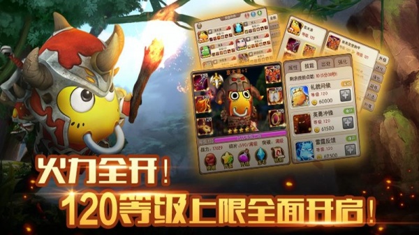 我叫MT2手游
