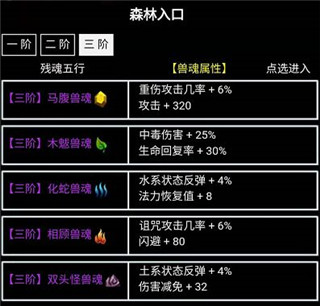 无尽洪荒百度渠道服