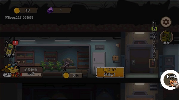 末日生存日记手游