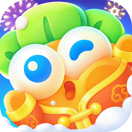 保卫萝卜4手机版最新版