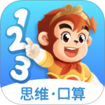 悟空数学app