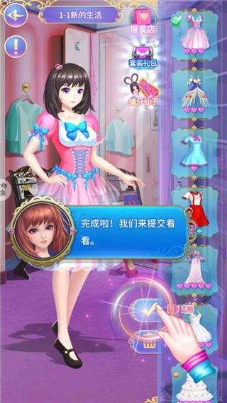 叶罗丽精灵梦手游