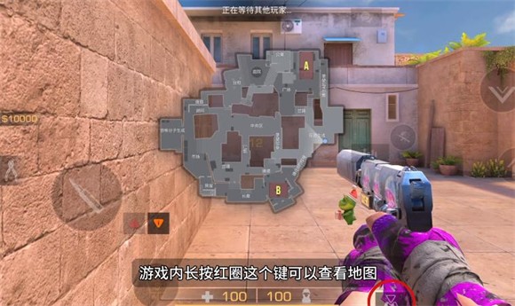 对峙2手游官方正版