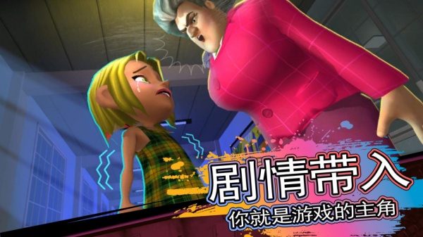 恐怖邻居最新版