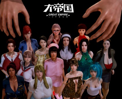 腐蚀大帝国汉化组最新版