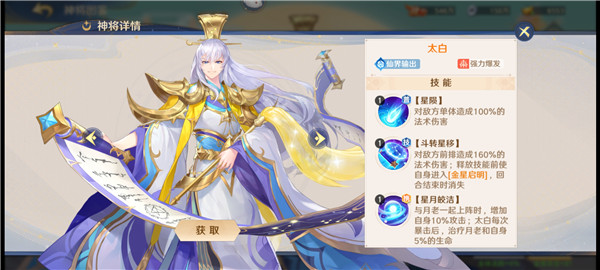 自在西游手游