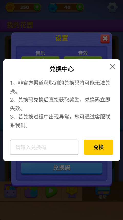 数独趣味闯关官方正版