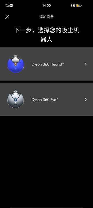 MyDyson官方版