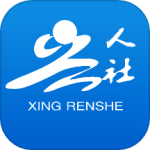 兴人社app