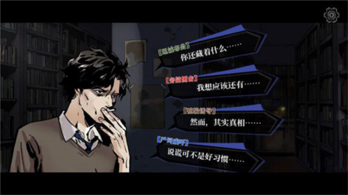 寄居隅怪奇事件簿完整版