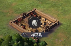 七雄纷争官方正版