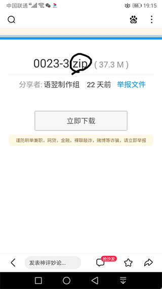 苦力怕论坛国际版app