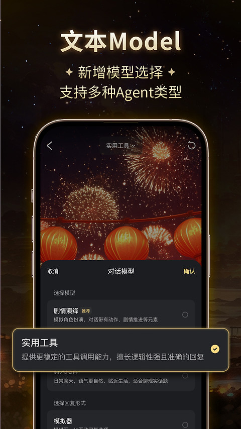 星野最新版