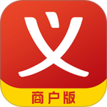 义乌购商户版app