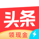 今日头条极速版app