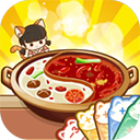 幸福路上的火锅店官方版