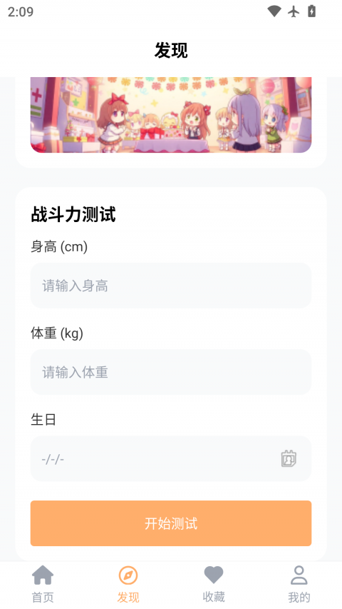 天堂漫画官方版