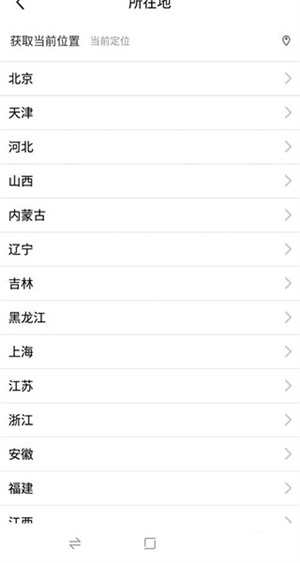 闲鱼网最新版app