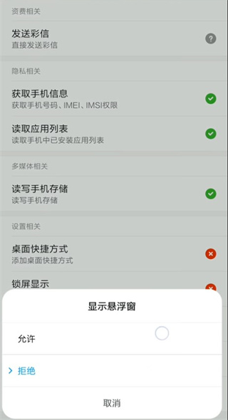 钢琴助手官方版