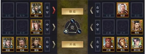 九州三国志手游