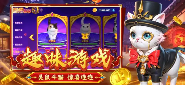 大神捕鱼360客户端