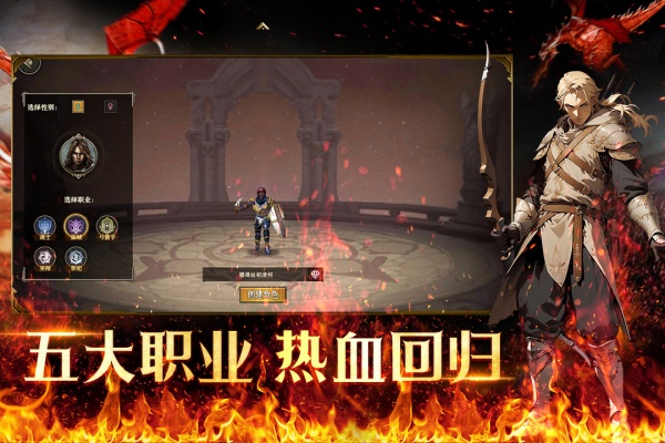 天天龙族官方版