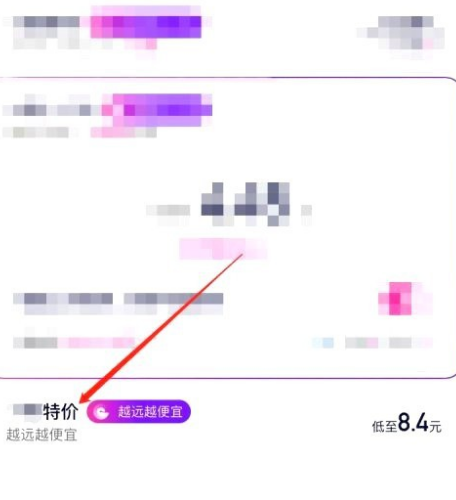 花小猪打车app