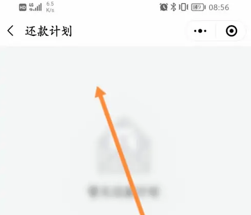 省呗最新版
