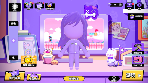 碧优蒂的世界官方正版