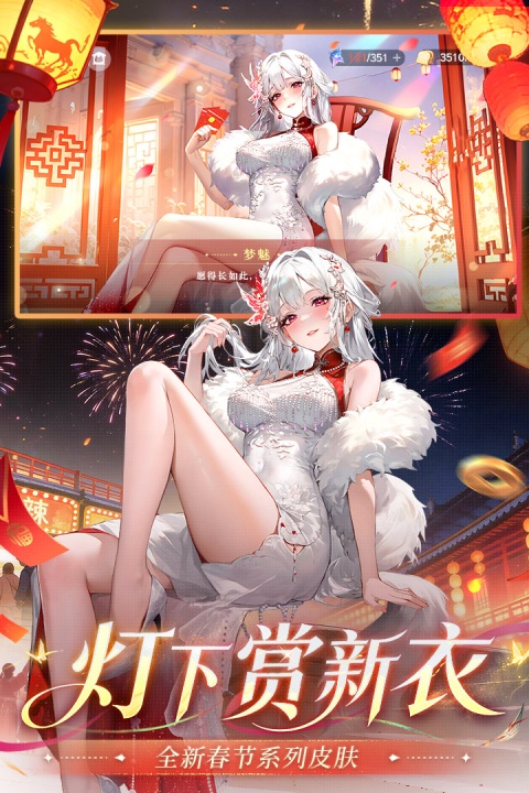 命运圣契折扣服