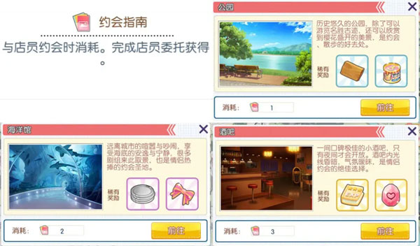 萌猫物语百度版