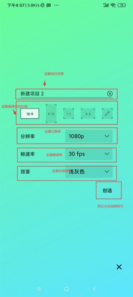 Alight Motion最新版