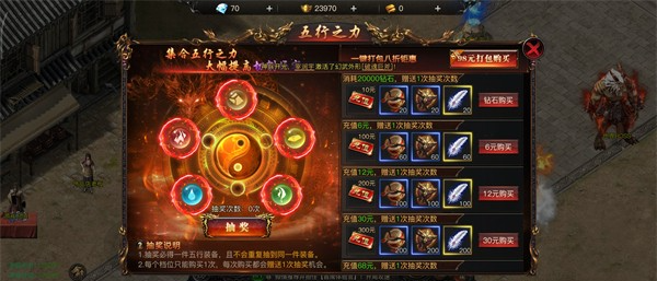 烈焰觉醒官方正版