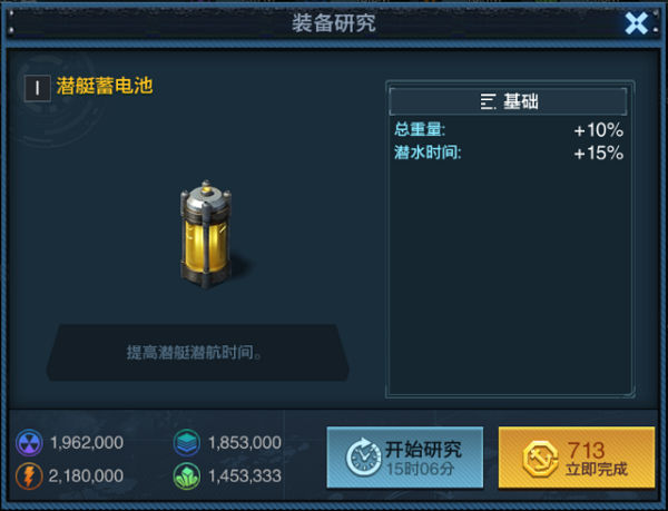 舰队指挥官九游版