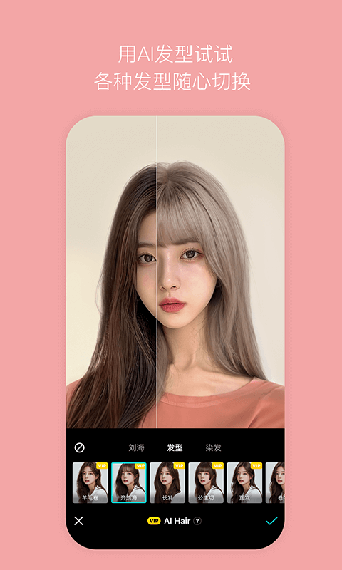 b612咔叽美颜相机最新版app