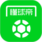 懂球帝app官方版
