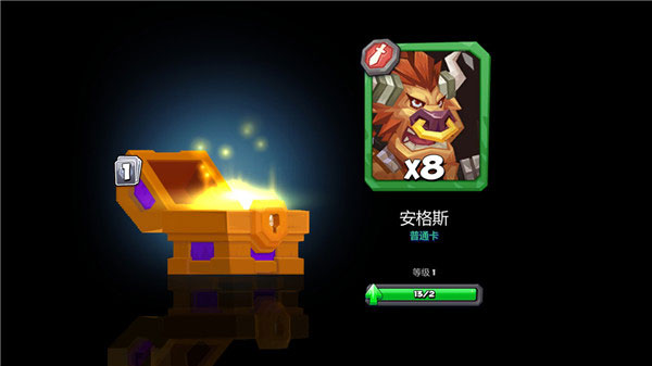 斗兽战棋手游