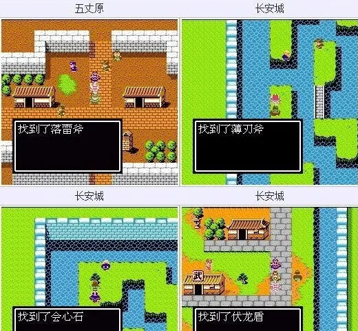 《吞食天地2》隐藏物品位置大全