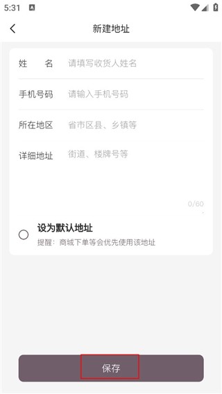 光速超跑app