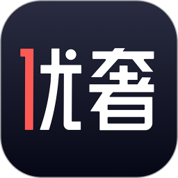 优奢易拍app