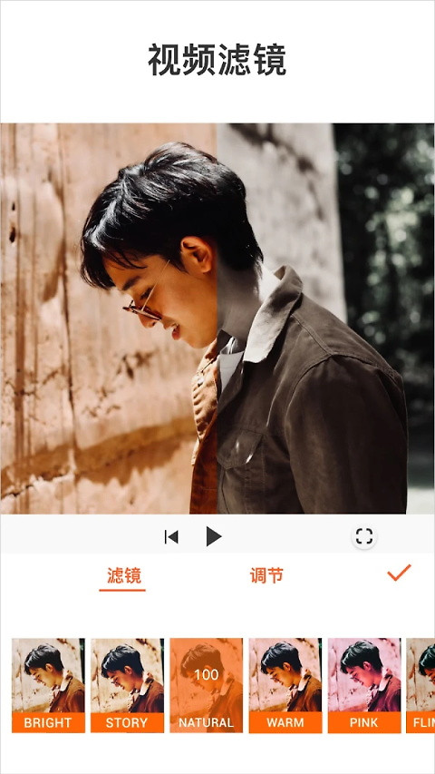 youcut视频编辑app