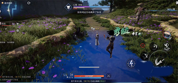 不良人3小米渠道服