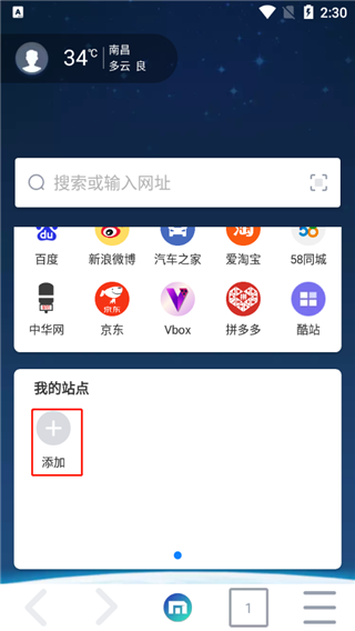 Maxthon浏览器官方版