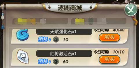 秦时明月卡牌版华为版