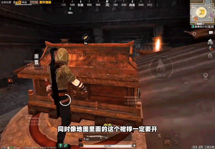 和平精英体验服官方正版